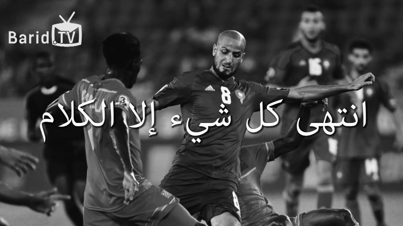 انتهى الكلام.. قصيدة بقلم وبإلقاء الإعلامي: سعيد بلفقير