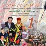 37537778 243359682935801 4811371481948749824 n