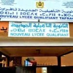 FB IMG 16063399633682