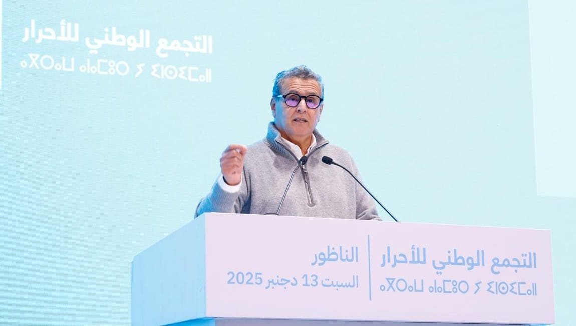 وصف الصورة بالإنجليزية: صورة رئيس حزب التجمع الوطني للأحرار أثناء كلمته في الناظور