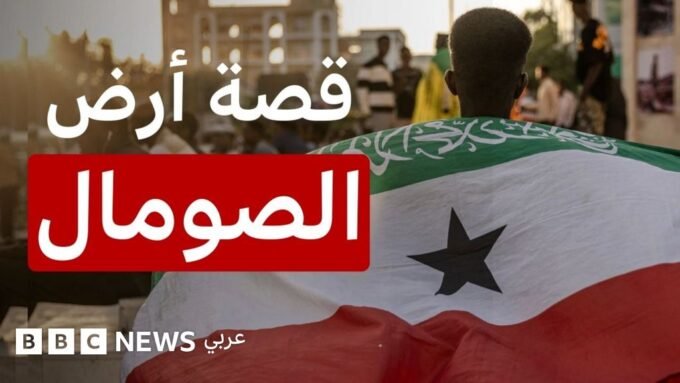 وادي صحراوي يمتد على الساحل الجنوبي لخليج عدن.