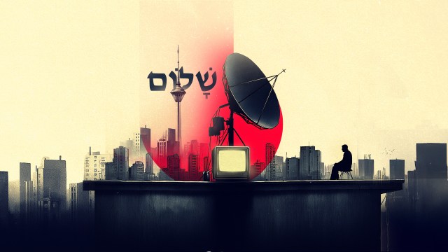 ** صورة إيران من الجو.