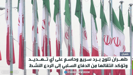 صورة لأحد وحدات الجيش الإيراني خلال تمرين عسكري.