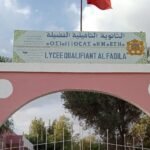 صورة لداخلية ثانوية الفضيلة بتارودانت تظهر اكتظاظاً في غرف الإيواء أو مرافق الإطعام