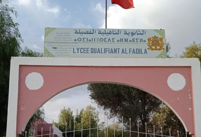 صورة لداخلية ثانوية الفضيلة بتارودانت تظهر اكتظاظاً في غرف الإيواء أو مرافق الإطعام