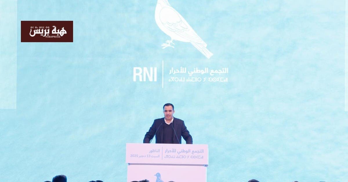 صورة للمغرب ورمزه السياسي