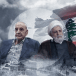 صورة للرئيس نبيه بري ووزير الخارجية نعيم قاسم.