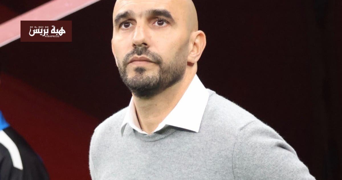 صورة لمدرب المنتخب المغربي، وليد الركراكي.