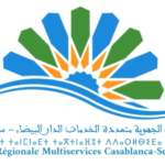 "الشركة الجهوية متعددة الخدمات"