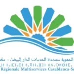 الشركة الجهوية متعددة الخدمات