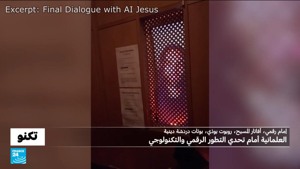 صورة لروبوت بوذي يتواصل مع شخص عبر الإنترنت.