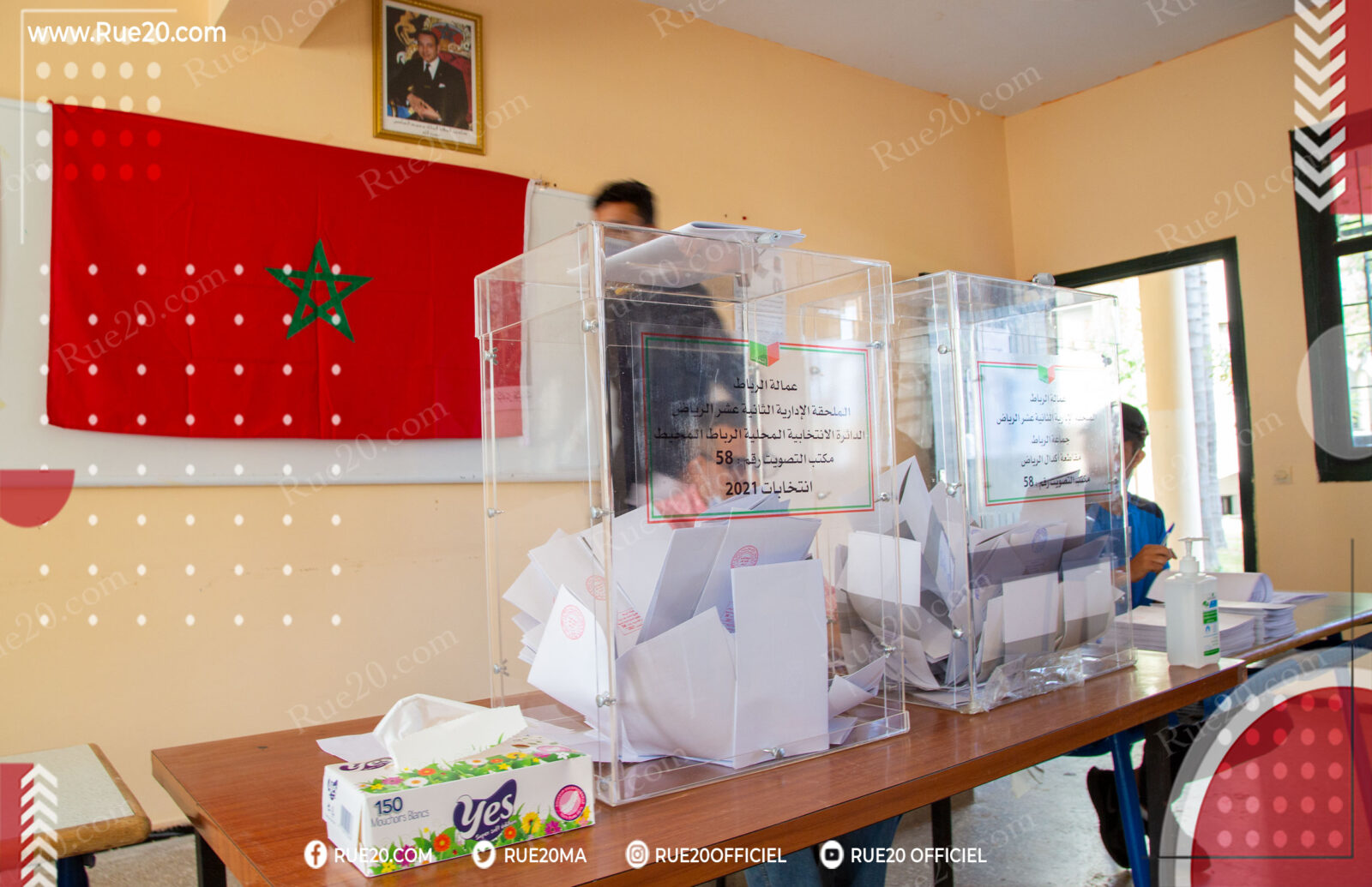 صورة لشخصية سياسية في [البلد]