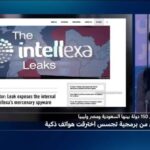 ** صورة لشخص يرتدي نظارة تقنية أمام شاشة حاسوب.