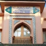 صورة للمدير المسؤول، مع وصف بالإنجليزية: "Director of the municipal affairs of Marrakech city accused of exceeding his powers".