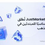 صورة عن تداول الذهب