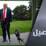 صورة للرئيس الأمريكي السابق دونالد ترامب و رئيس أوكرانيا فولوديمير زيلينسكي