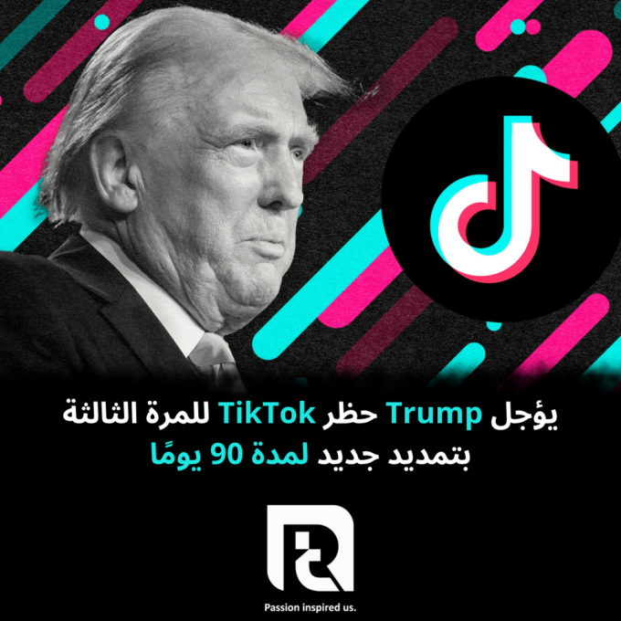 ** صورة لجهاز iPhone مع إعلانات المنافسين على صفحته.