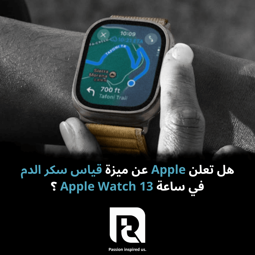 هل تعلن Apple عن ميزة قياس سكر الدم في ساعة Apple Watch 13 ؟ 3 ** صورة تطبيق اندرويد يظهر فيه مستخدم يختبر تطبيقًا على هاتف اندرويد.