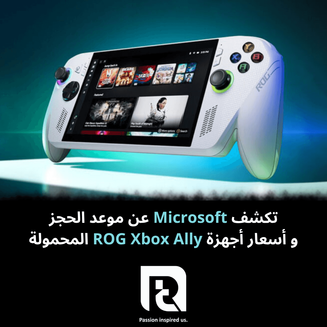 وصف الصورة بالإنجليزية: "أجهزة ROG Xbox Ally المحمولة، نظام Android 14، نظام IOS 18، هواتف Oppo، نموذج Meta المدفوع الخالي من الإعلانات"