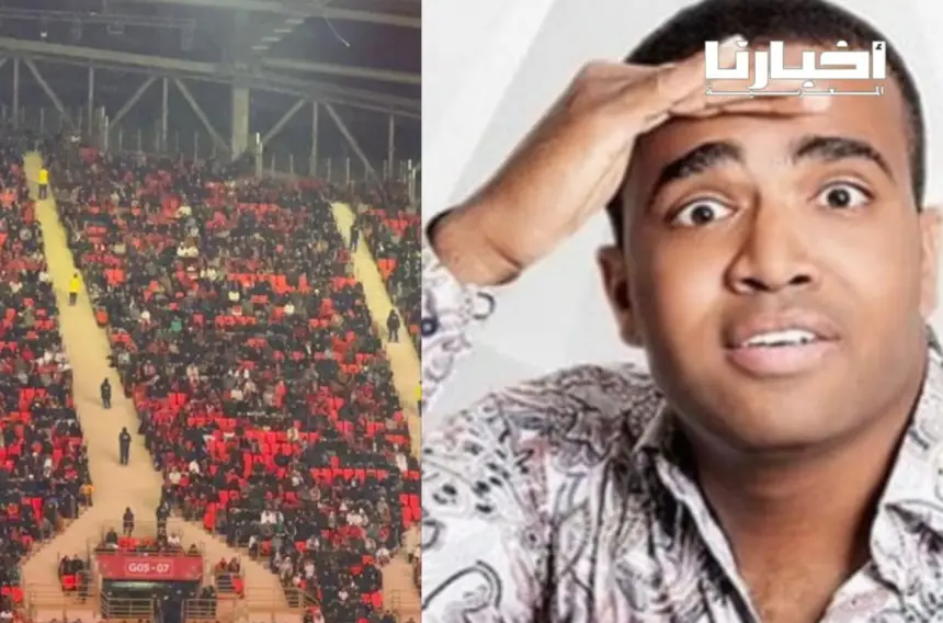 جمهور مباريات المنتخب المغربي يتعرض لانتقادات باسو.