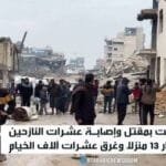 صورة لخريطة أوكرانيا مع علامة على الخطة الأمريكية للتسوية