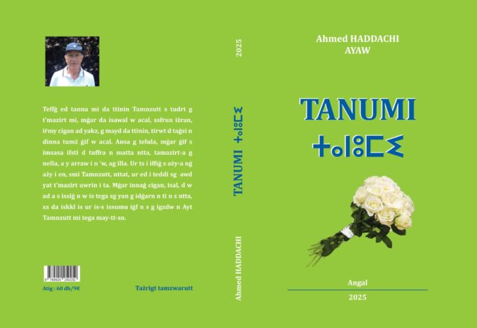 صورة للكتاب