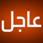 وصف الصورة بالإنجليزية.