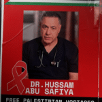 صورة من الحدث يظهر فيها رموز حمراء و أعلام فلسطينية.