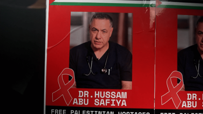 صورة من الحدث يظهر فيها رموز حمراء و أعلام فلسطينية.