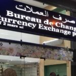 ** صورة عن مكتب الصرف يفتح أبواب جديدة في مجال صرف العملات