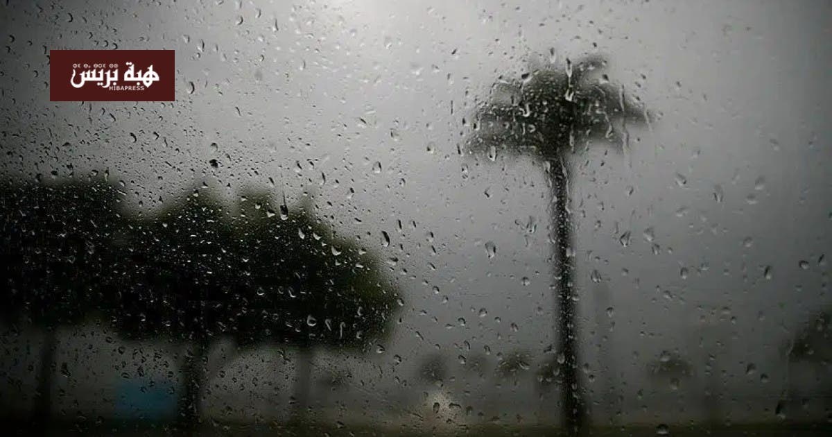 صورة لطقس اليوم في المغرب، مع أمطار وثلوج في بعض المناطق.