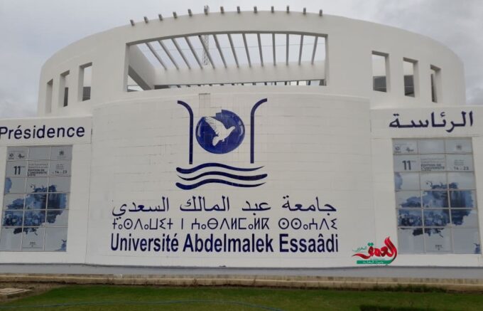 طلبة الدكتوراه الموظفون يرفضون تسجيلهم بسبب عدم إيداع وصل أداء رسوم التسجيل.