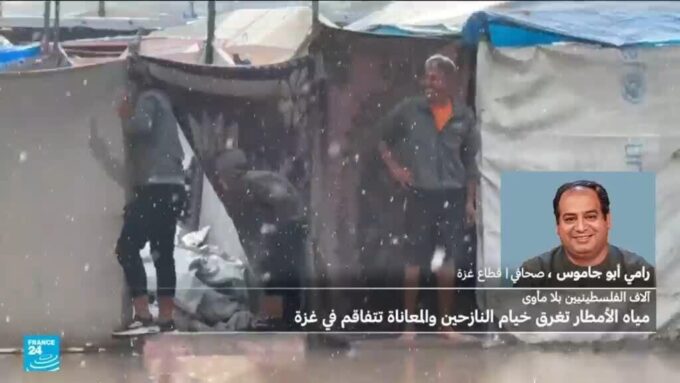 صورة لأحد الخيام المغمور في المياه في غزة.