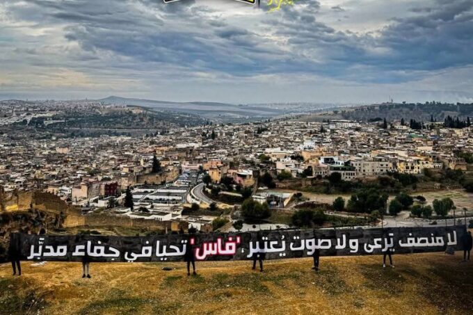 صورة لتحطم بناية في فاس.