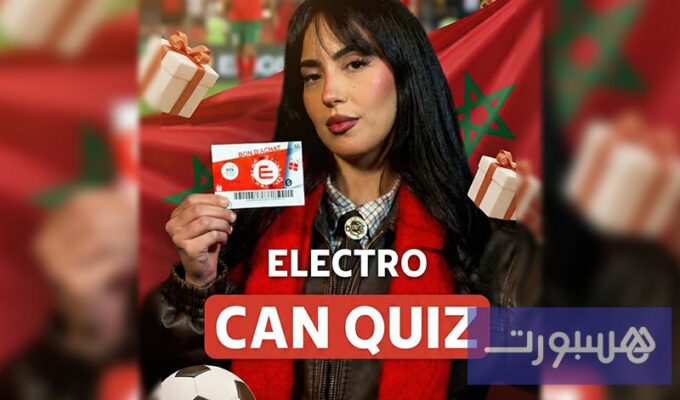 وصف الصورة بالإنجليزية: "حفلة فان زون في الرباط تجمع الفنانين والمحبيين للفنون في حدث فني رائع."