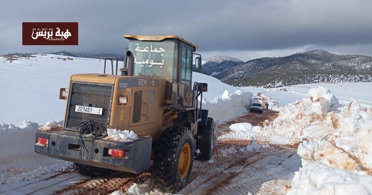 ميدلت: تعبئة شاملة لمواجهة آثار التساقطات الثلجية وفك العزلة عن الدواوير الجبلية 3 آليات إزاحة الثلوج تعمل على فتح طريق جبلي بإقليم ميدلت لفك العزلة عن الدواوير المتضررة.