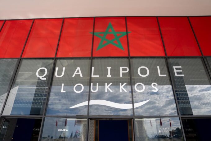 صورة لمشروع قطب الجودة الغذائية بالعرائش.