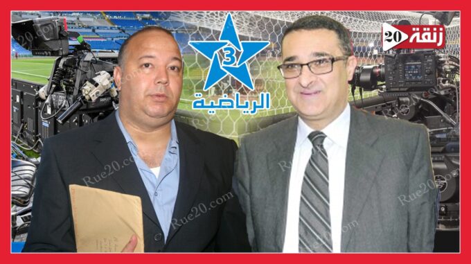 وصف الصورة بالإنجليزية: "غياب القناة الرياضية الوحيدة عن تغطية كأس أفريقيا"