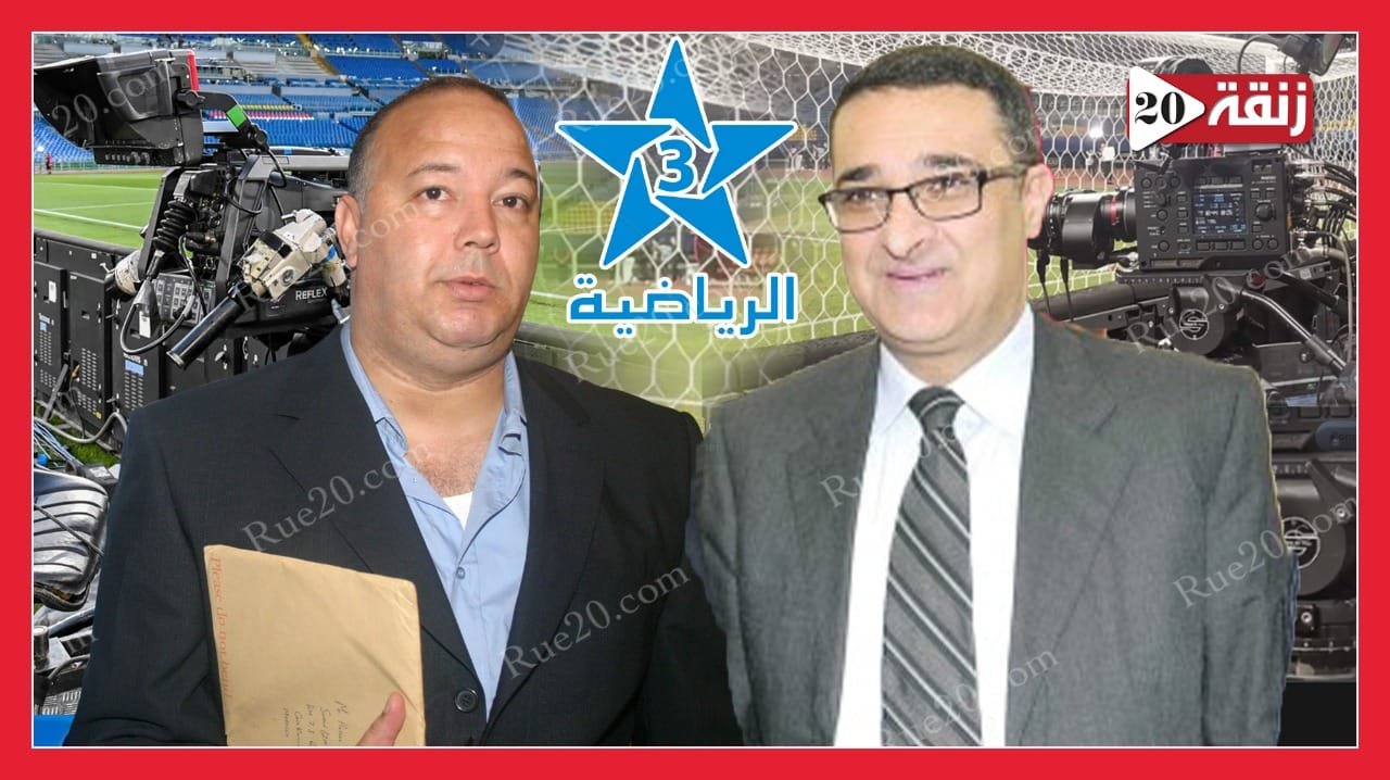 وصف الصورة بالإنجليزية: "غياب القناة الرياضية الوحيدة عن تغطية كأس أفريقيا"