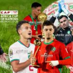 لاعبو المنتخب الوطني يتدربون على الميدان.