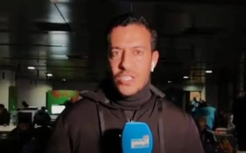 صورة جماهير كأس الأمم الأفريقية