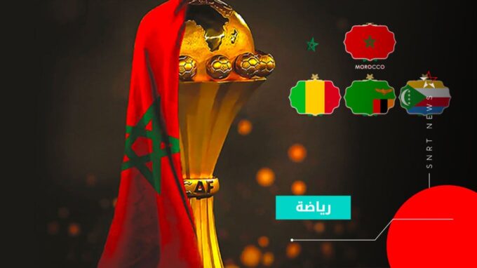 الصورة التي تظهر المنتخب الوطني للمغرب في مباراة ضد جزر القمر.