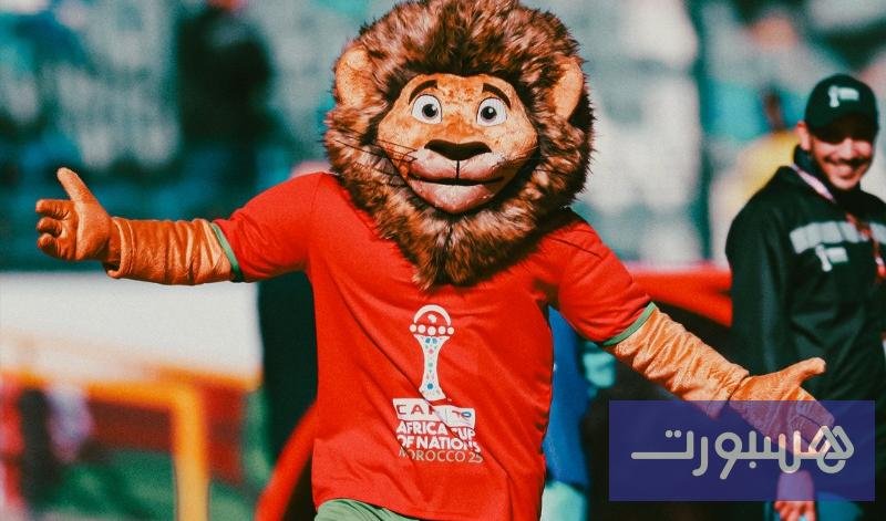 صورة لكأس أمم إفريقيا