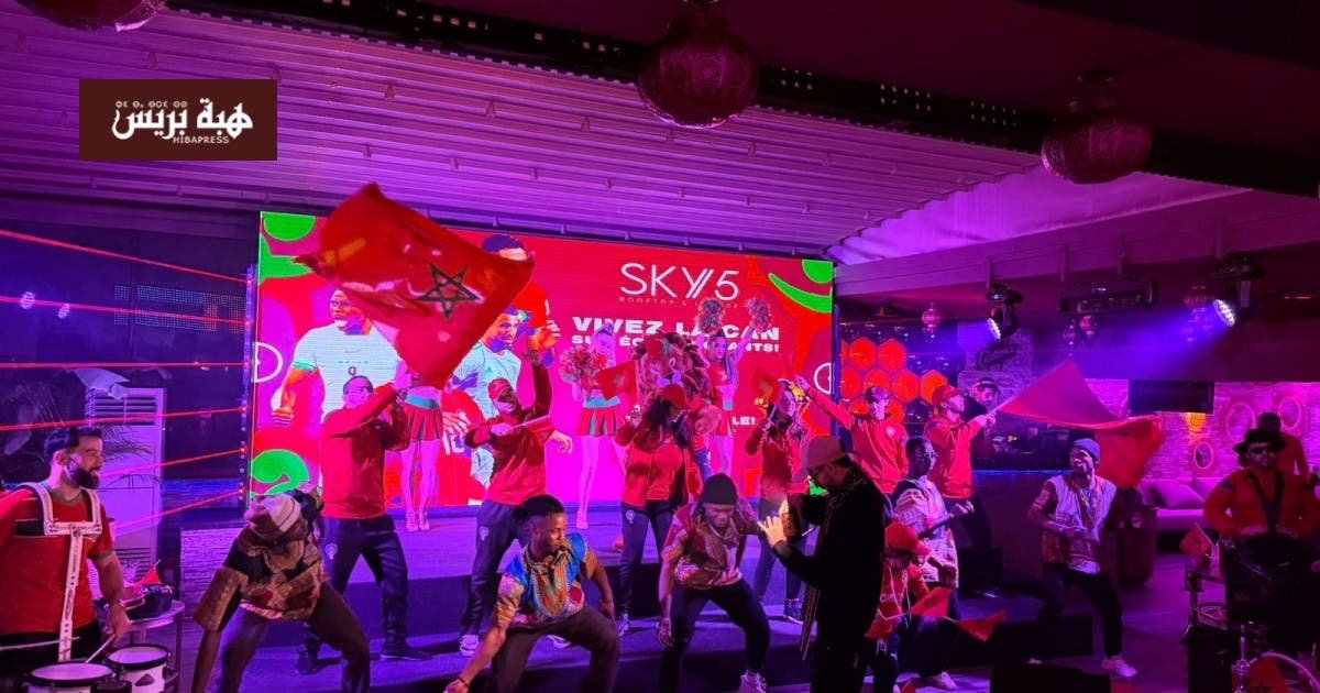 كأس أمم إفريقيا: مراكش تشهد حركية استثنائية في فضاءات الضيافة 3 مقاهي ومطاعم مراكش مزينة بأعلام المنتخبات خلال كأس أمم إفريقيا