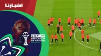 جماهير مغربية تنتظر مباراة كأس إفريقيا.