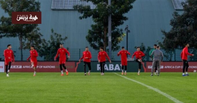 الصورة: منتخب المغرب ينهي استعداداته لمواجهة جزر القمر في افتتاح كأس إفريقيا.