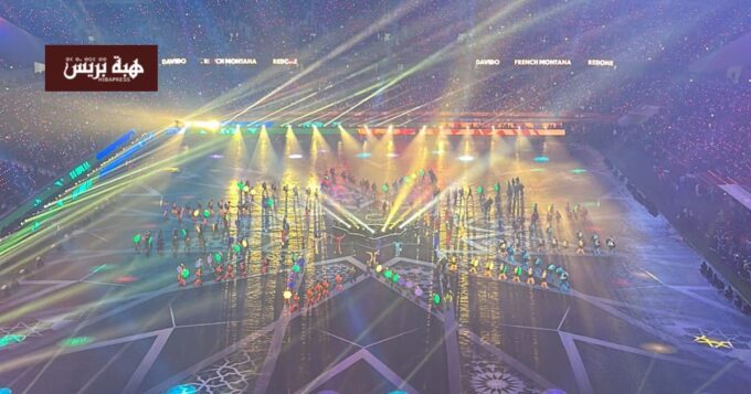 وصف الصورة بالإنجليزية: كأس إفريقيا 2025