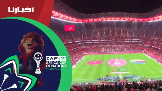 وصف الصورة: "الملك مولاي الحسن يصل إلى الملعب في افتتاح كأس إفريقيا 2025".