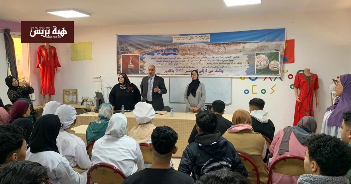 أكادير.. حملة تواصلية واسعة لإبراز جاهزية المدينة لتنظيم كأس إفريقيا 3 صورة للمدينة أكادير، مع إبراز جاهزية المدينة لاستضافة كأس إفريقيا للأمم 2025.