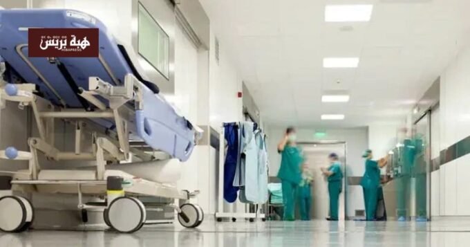 صورة مصحة الجنوب